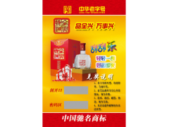 供应纸质刮刮卡 喷码刮奖卡 揭开口奖卡制作 供应纸质刮刮卡 喷码刮奖卡 揭开口奖卡制作