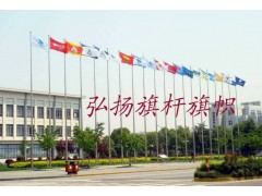 淮南旗杆-淮南工地学校体育馆旗杆-淮南锥形不锈钢旗杆 淮南旗杆-淮南工地学校体育馆旗杆-淮南锥形不锈钢旗杆
