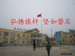 铜陵不锈钢旗杆价格-铜陵不锈钢旗杆供应商-铜陵旗杆厂家 铜陵不锈钢旗杆价格-铜陵不锈钢旗杆供应商-铜陵旗杆厂家