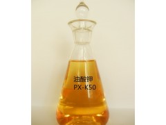 山东厂家供应液体油酸钾