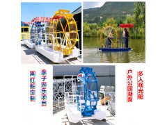 新款游乐设备脚踏船网红水上脚踏船公园无动力脚踏船 新款游乐设备脚踏船网红水上脚踏船公园无动力脚踏船
