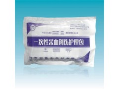 豫北一次性使用采血创伤护理包 豫北一次性使用采血创伤护理包