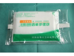 豫北一次性使用透析护理包 豫北一次性使用透析护理包