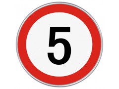 南京限高标志牌厂家 交通标识  交通标牌 南京限高标志牌厂家 交通标识  交通标牌