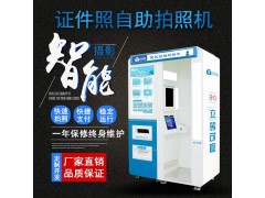 揭阳自助照相屋 自助摄影棚 自动拍照机 标准自拍照 揭阳自助照相屋 自助摄影棚 自动拍照机 标准自拍照