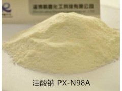 白色超细粉末乳化剂油酸钠