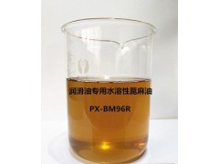 供应水溶性蓖麻油 乳胶发泡金属切削液助剂