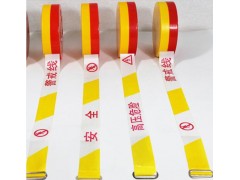 南京警戒线、盘式警戒带、盒式警示带 南京警戒线、盘式警戒带、盒式警示带