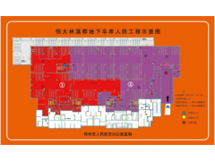 南京人防工程示意图标识牌 南京人防工程示意图标识牌